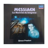 La Nativité Du Seigneur