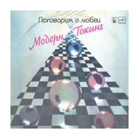 Let´s Talk About Love (The 2nd Album)