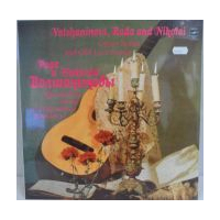 Gypsy Songs And Old Lyric Songs