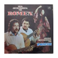 Vocal And Instrumental Trio