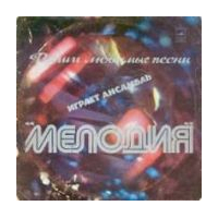 Vai ¾ubymije piesni