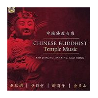 Chinese Buddhist Temple Music