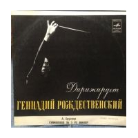 Symphony No. 3 In D Minor