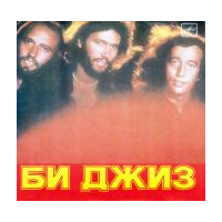 Spirits having flown / I`m satisfied / Until