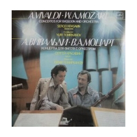 Concerto For Basson And Orchestra In C Major / Concerto For Basson And Orchestra In D Minor