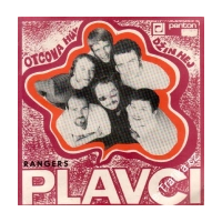 Otcova hul / Din hej