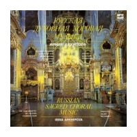 Russian Sacred Choral Music