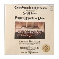 Concerto For Pipa And Orchestra / Piano Concerto No. 1 In E Flat / Stars And Stripes Forever