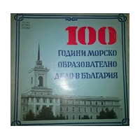 Obrazovatelno delo Bulgaria