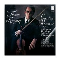 Laureates Of The IV Tchaikovsky International Competition