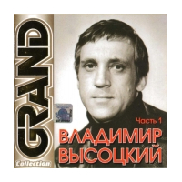 Grand Collection vol. 1