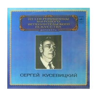 Symphony No. 5 In B Flat Major