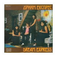 Dream Express