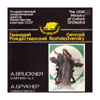 Symphony No. 6 In A Major (Original Version