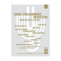 ANNIVERSARY EDITION NEW