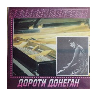 Jumpin ant the Woodside