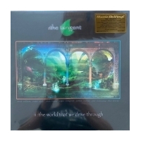 The World That We Drive Through