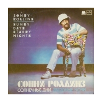 Sunny Days Starry Nights