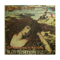 How Disturbing is this Way